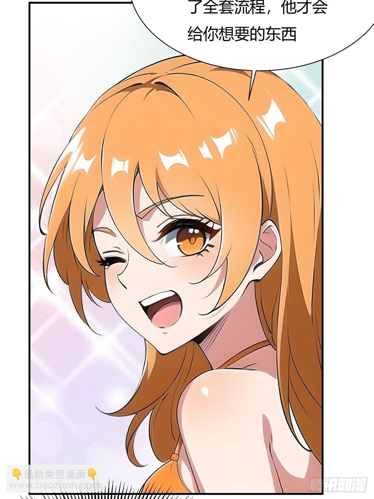 第226话