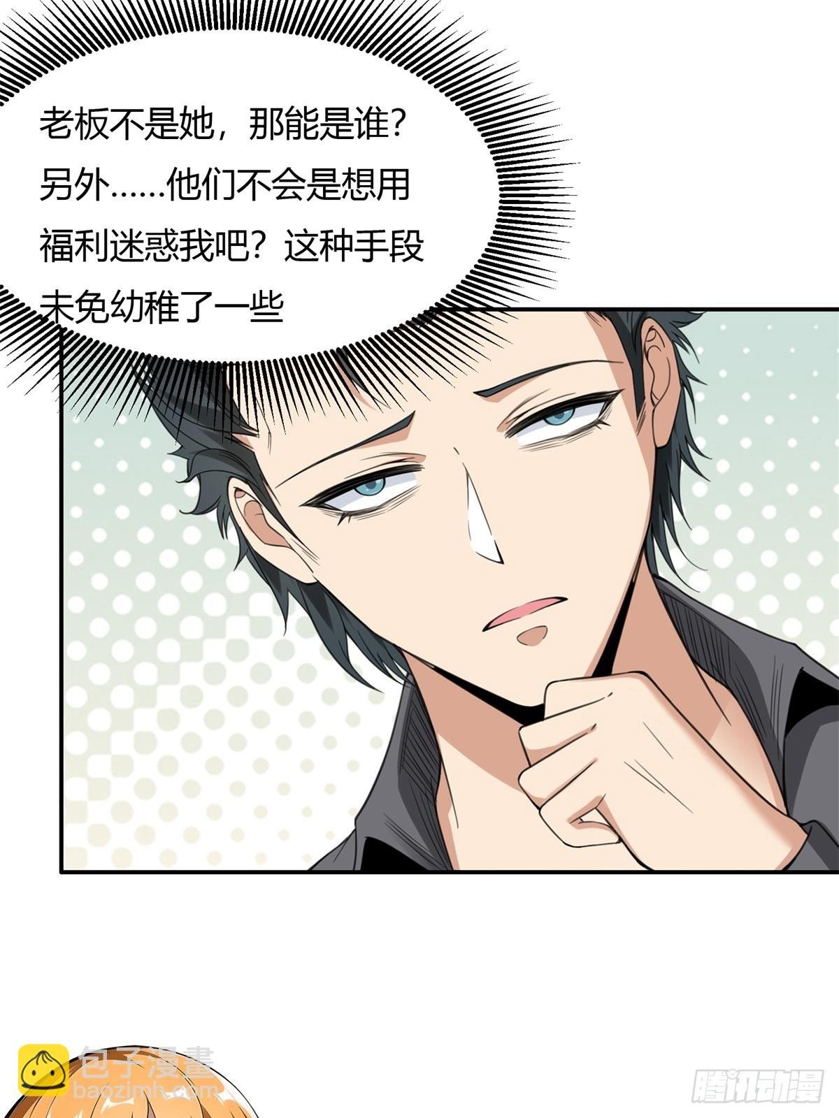 第226话