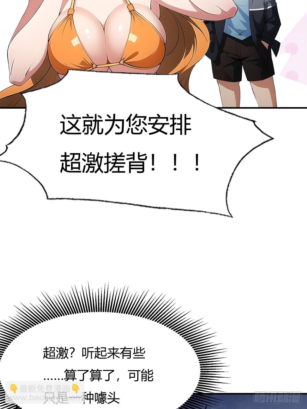 第226话