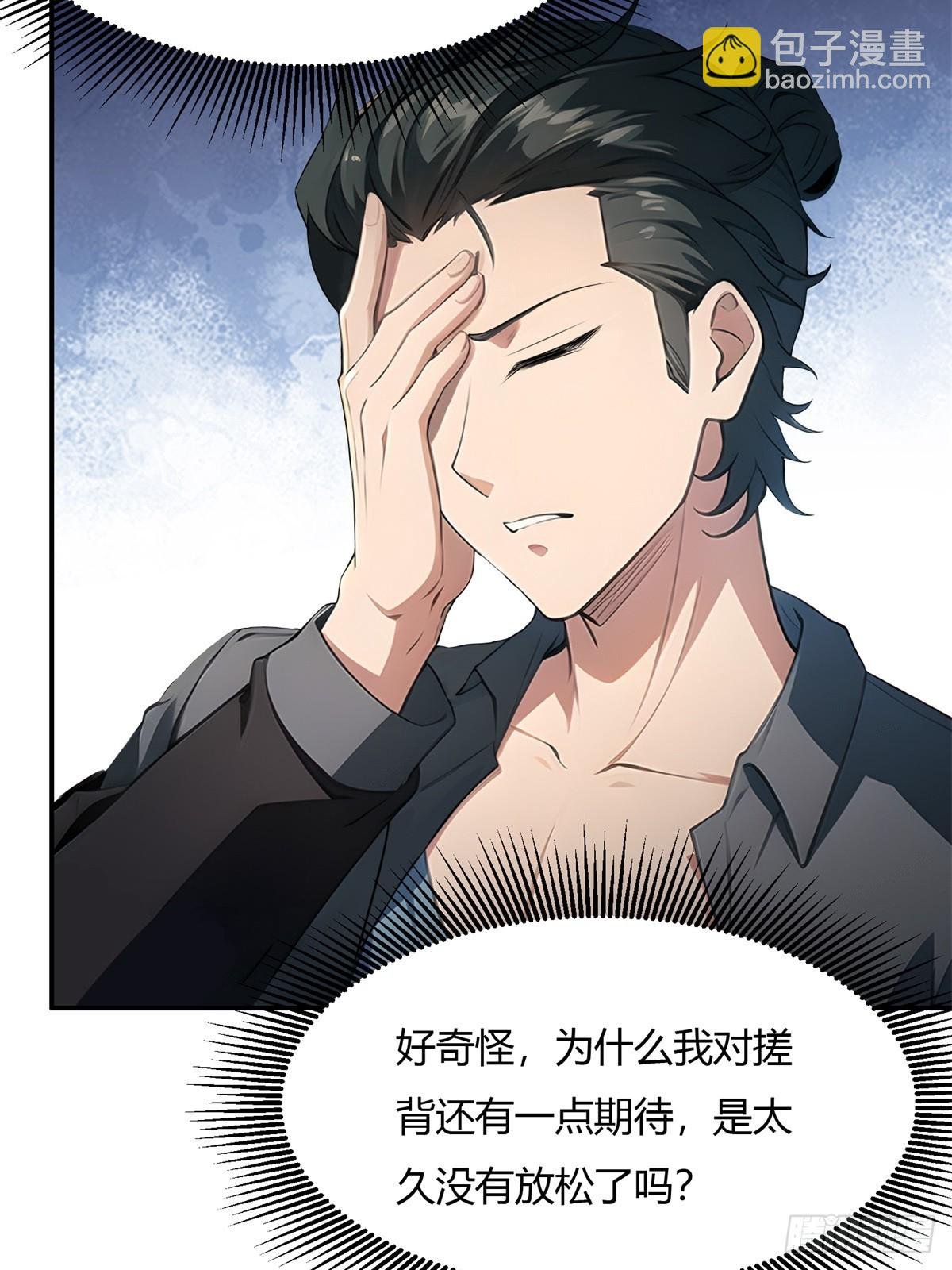 第226话