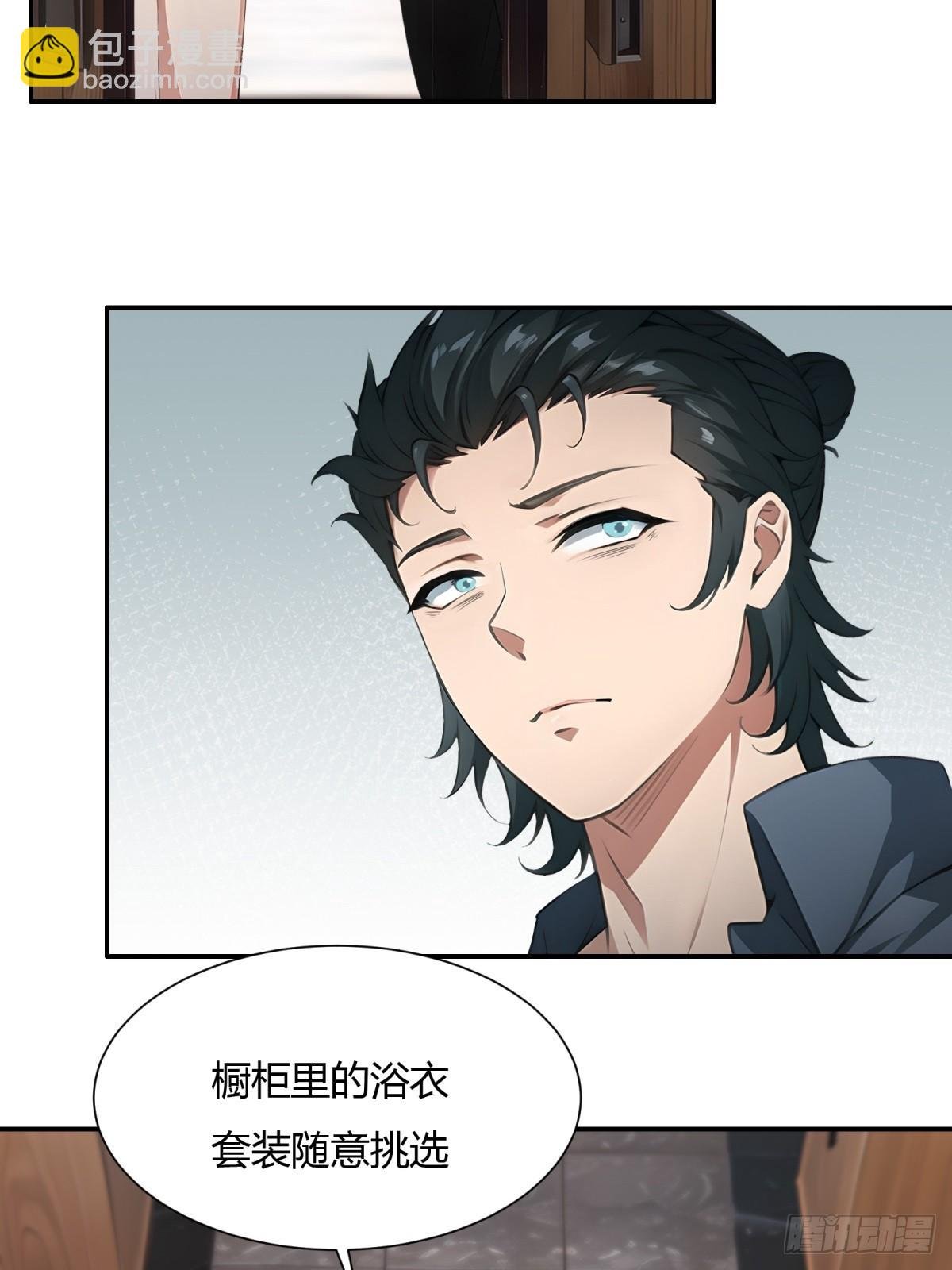 第226话