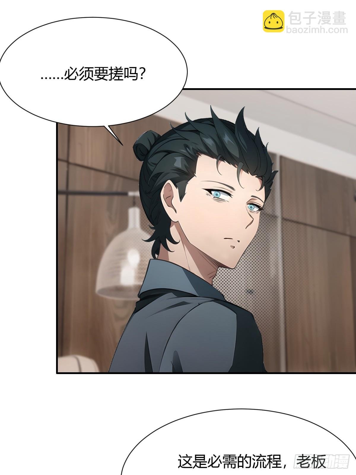 第226话
