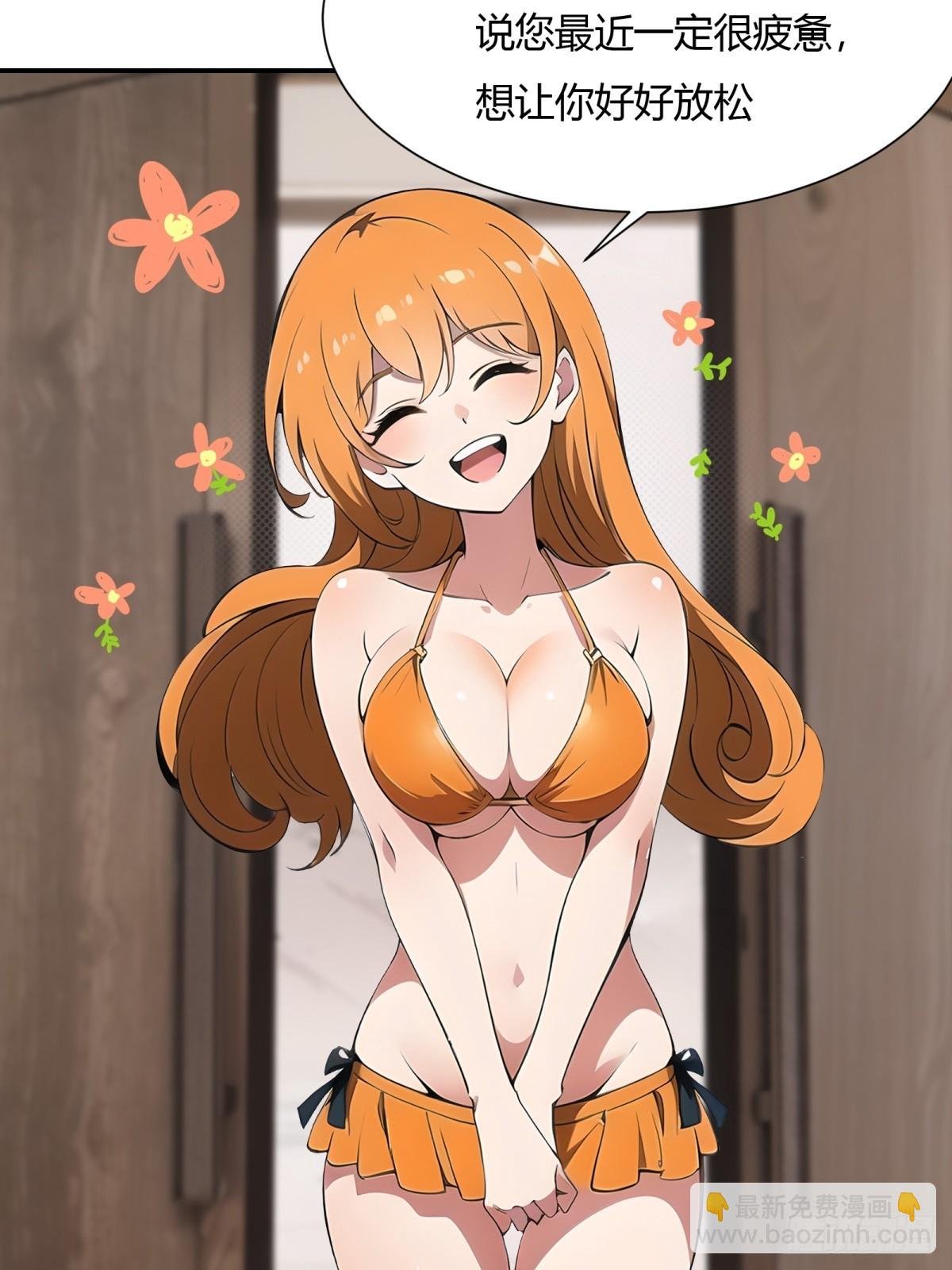 第226话
