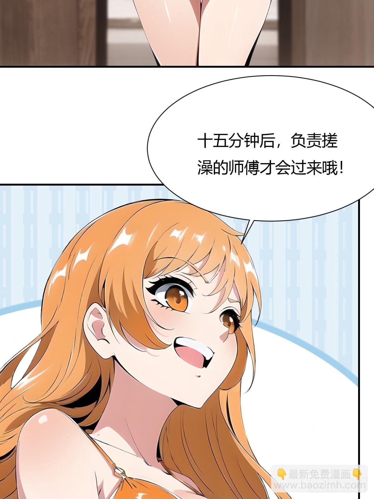 第226话