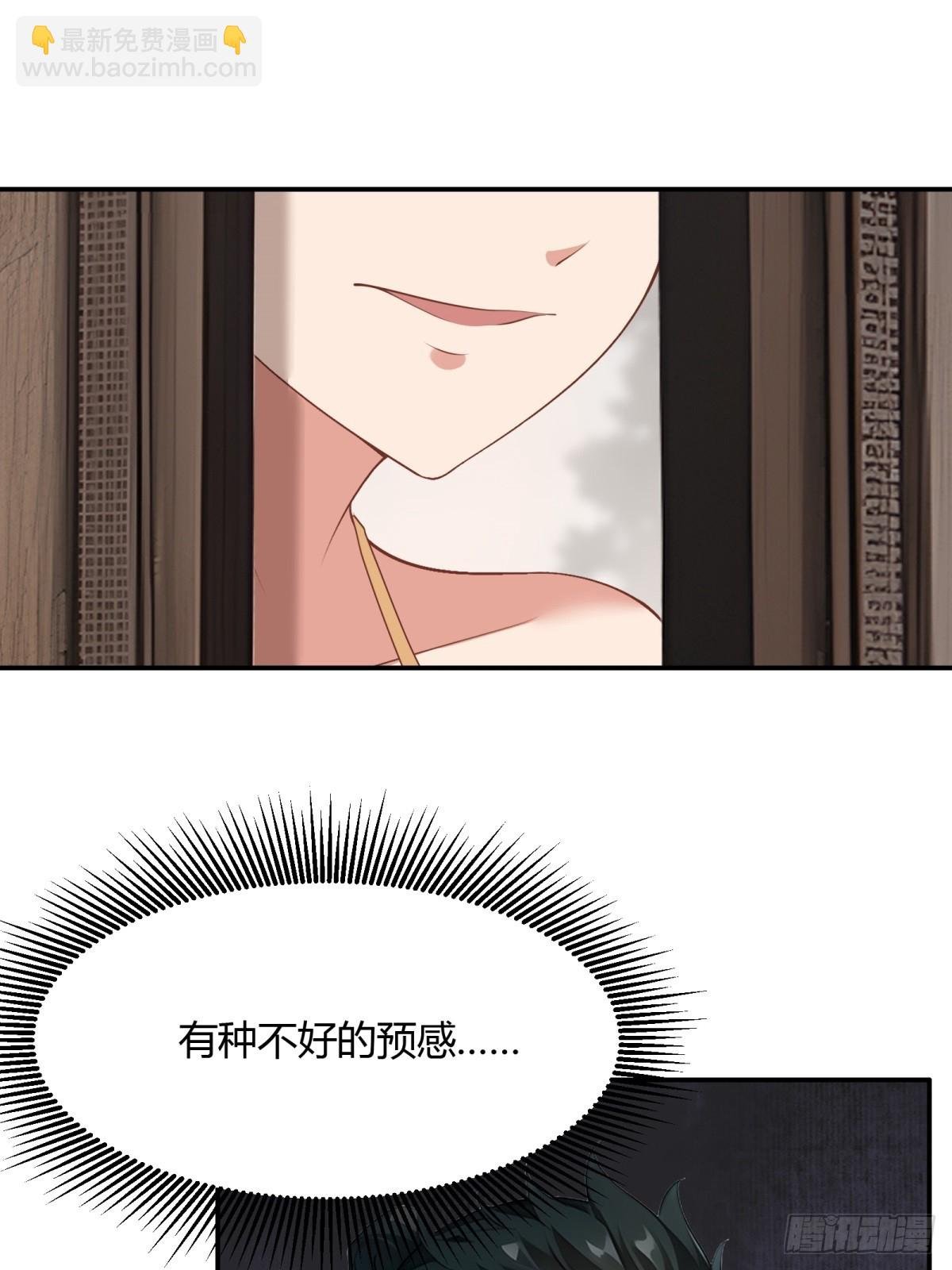 第226话