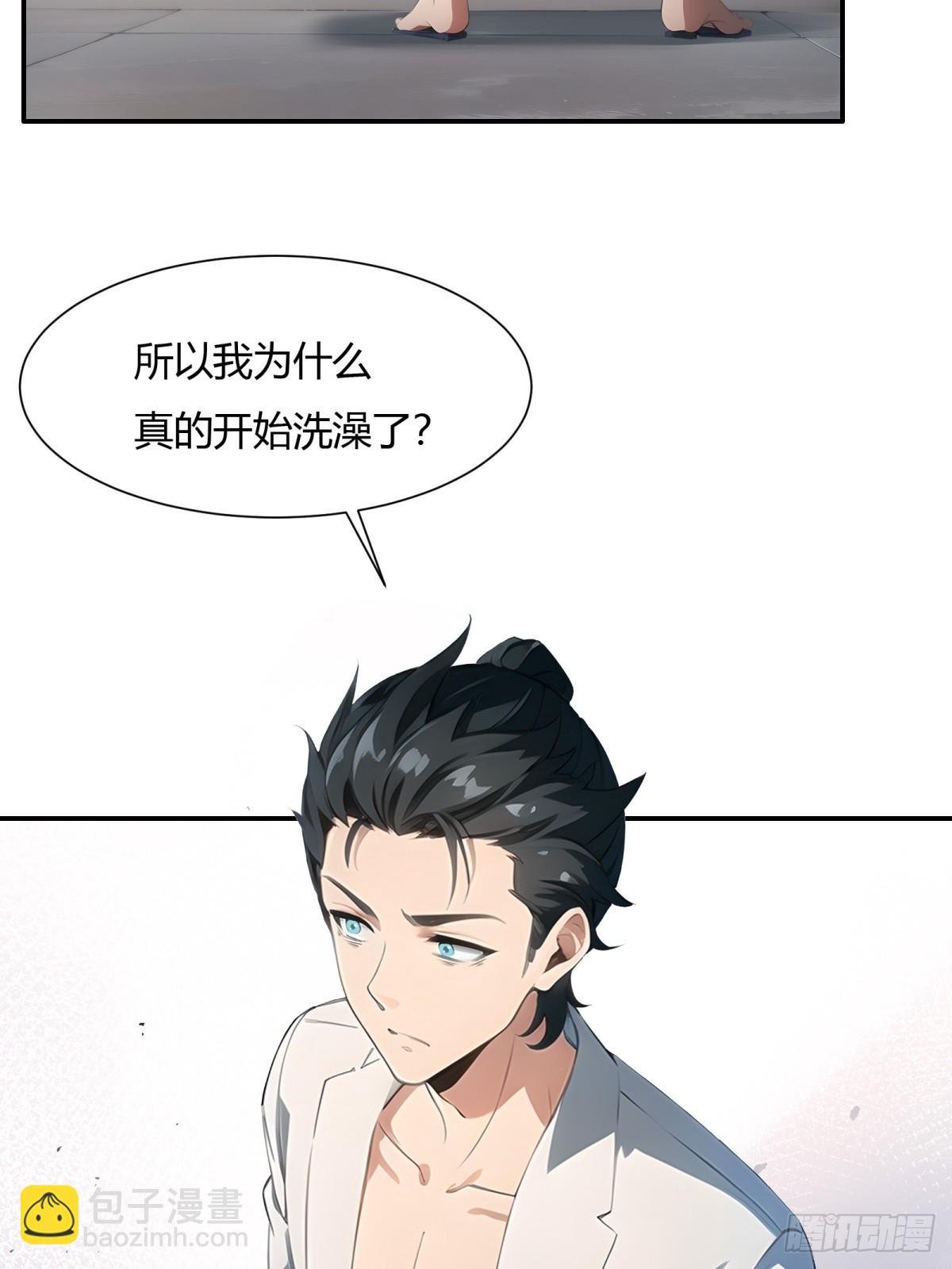第226话
