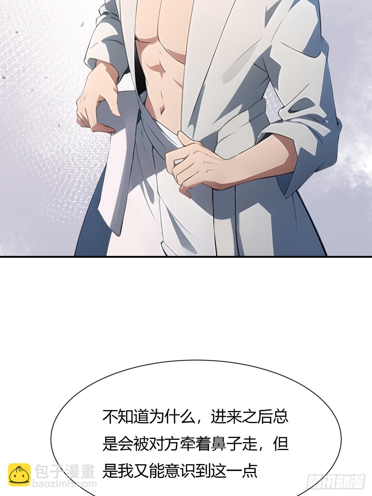 第226话