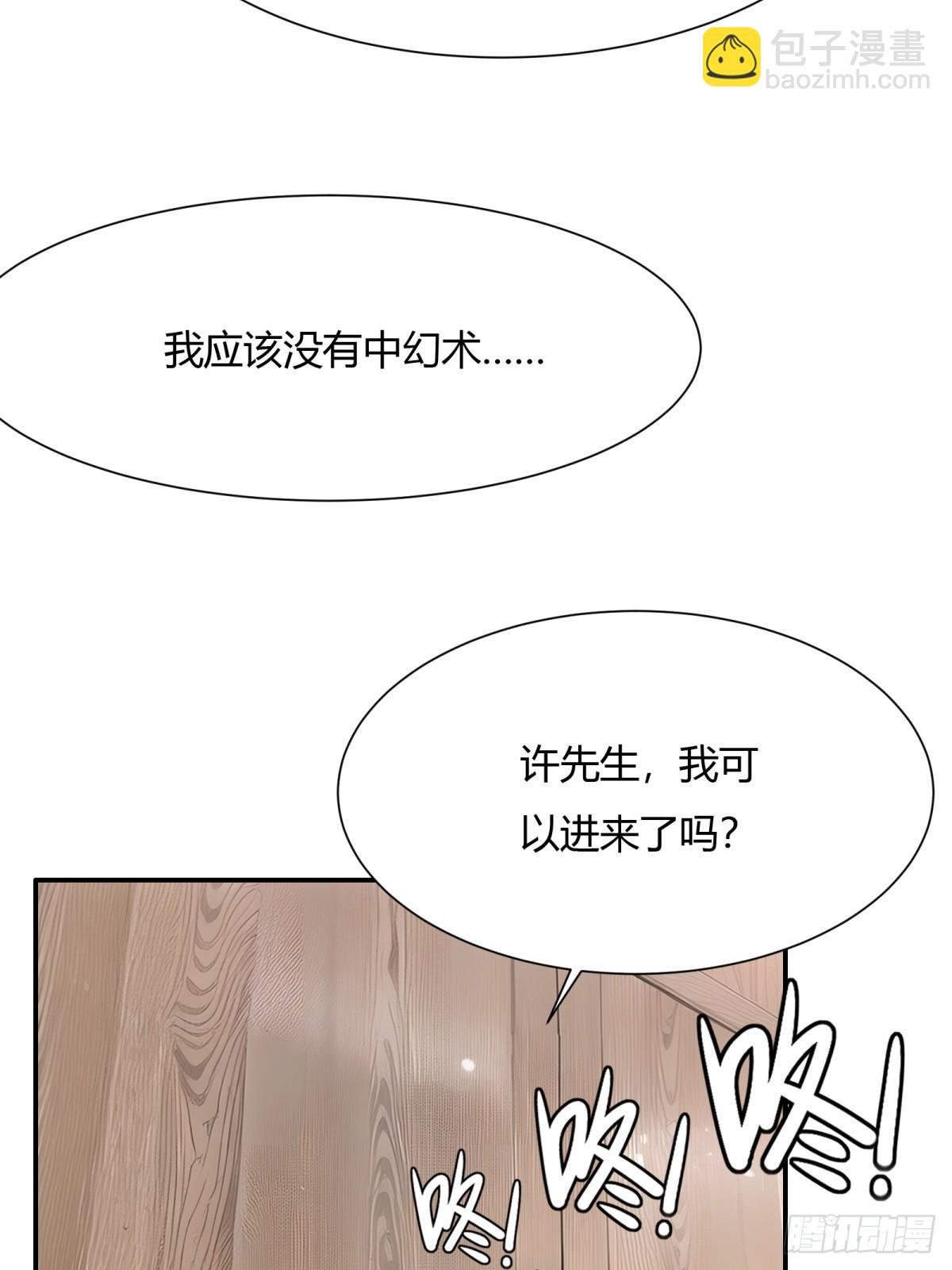 第226话