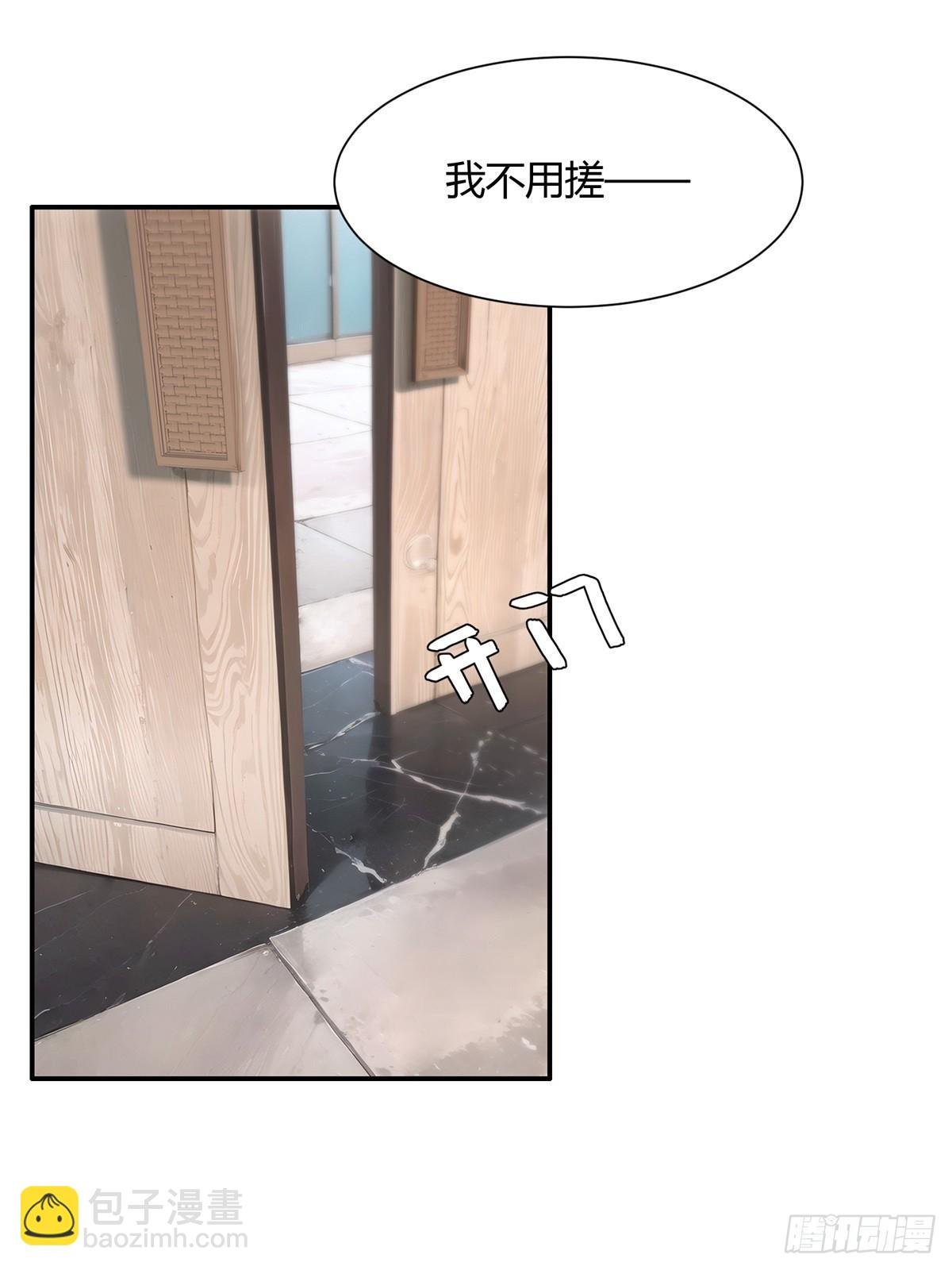 第226话
