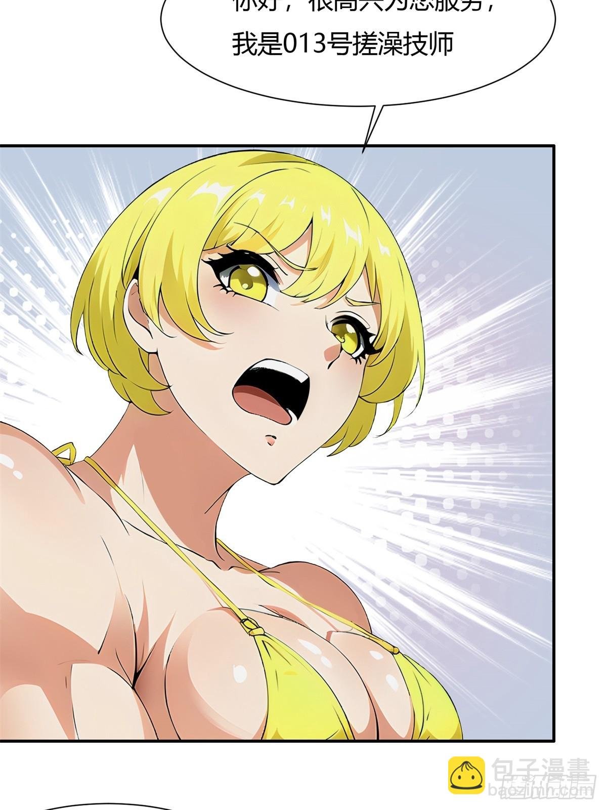 第226话