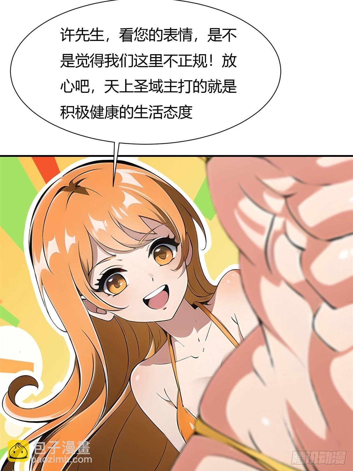 第226话