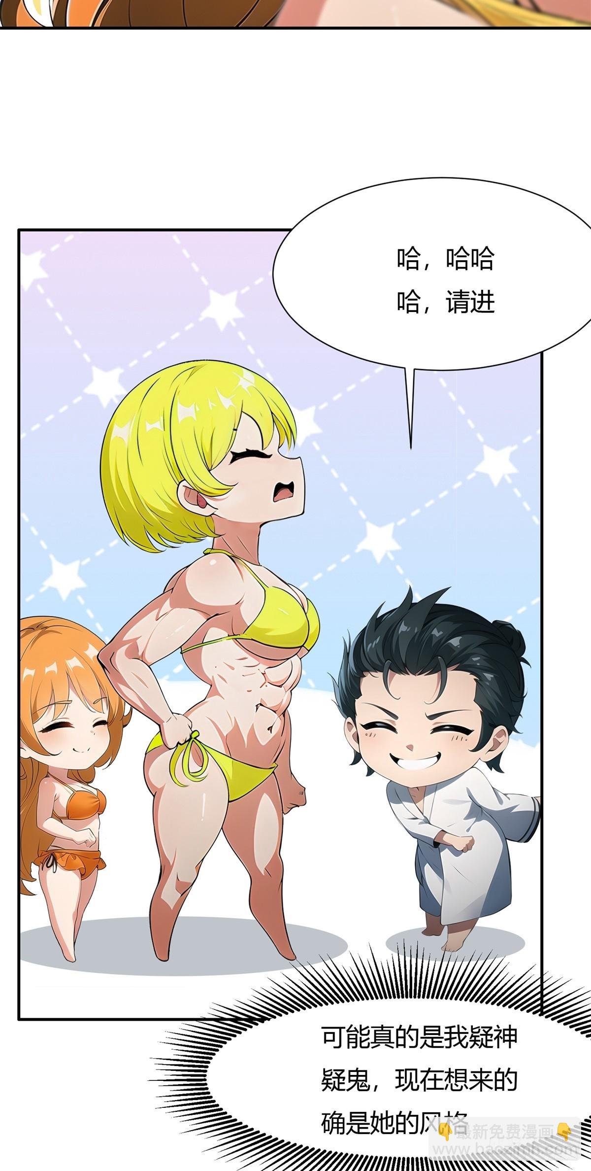 第226话