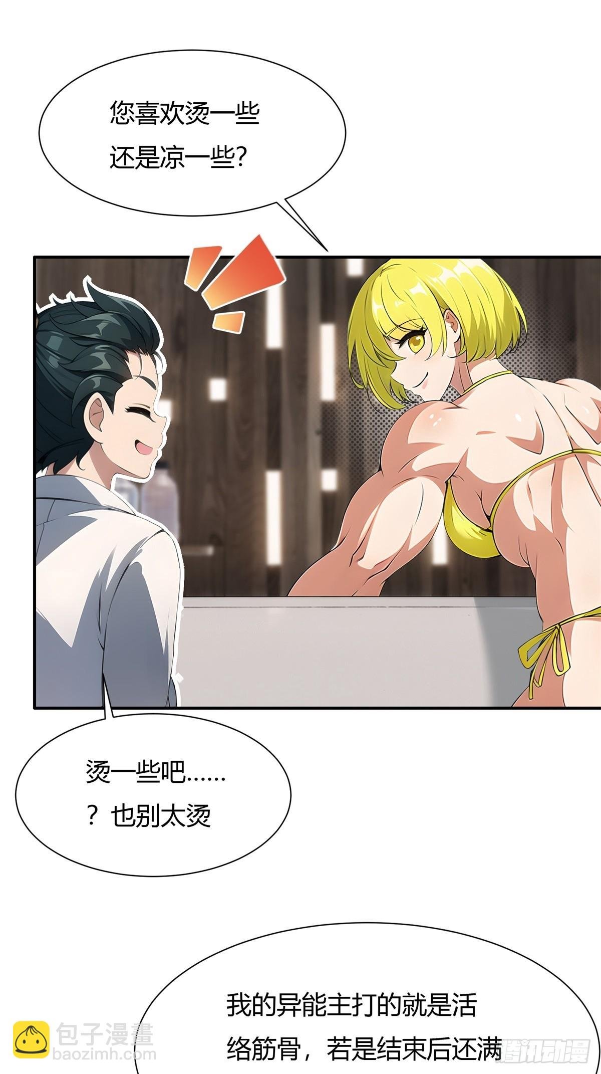 第226话