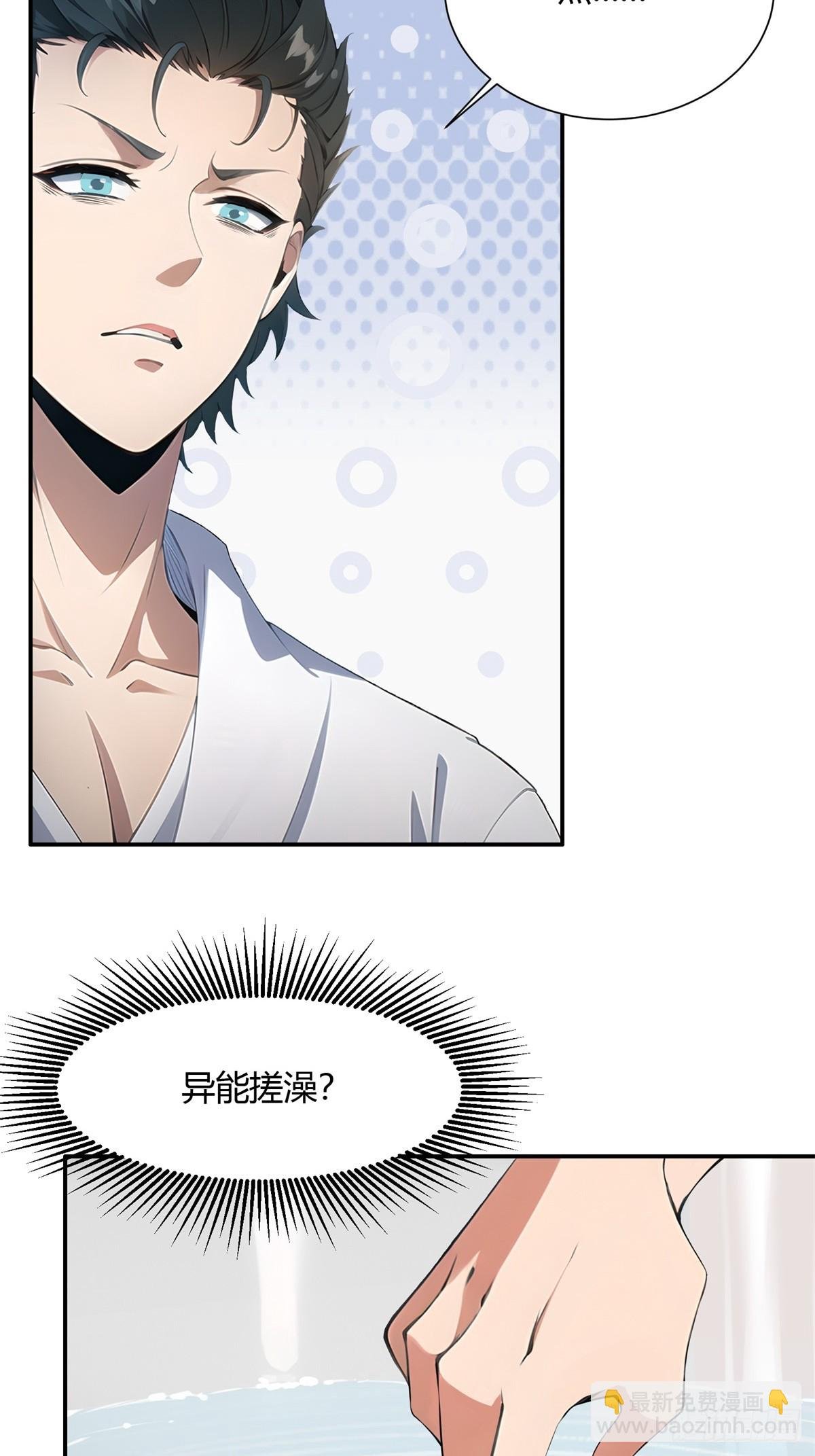 第226话