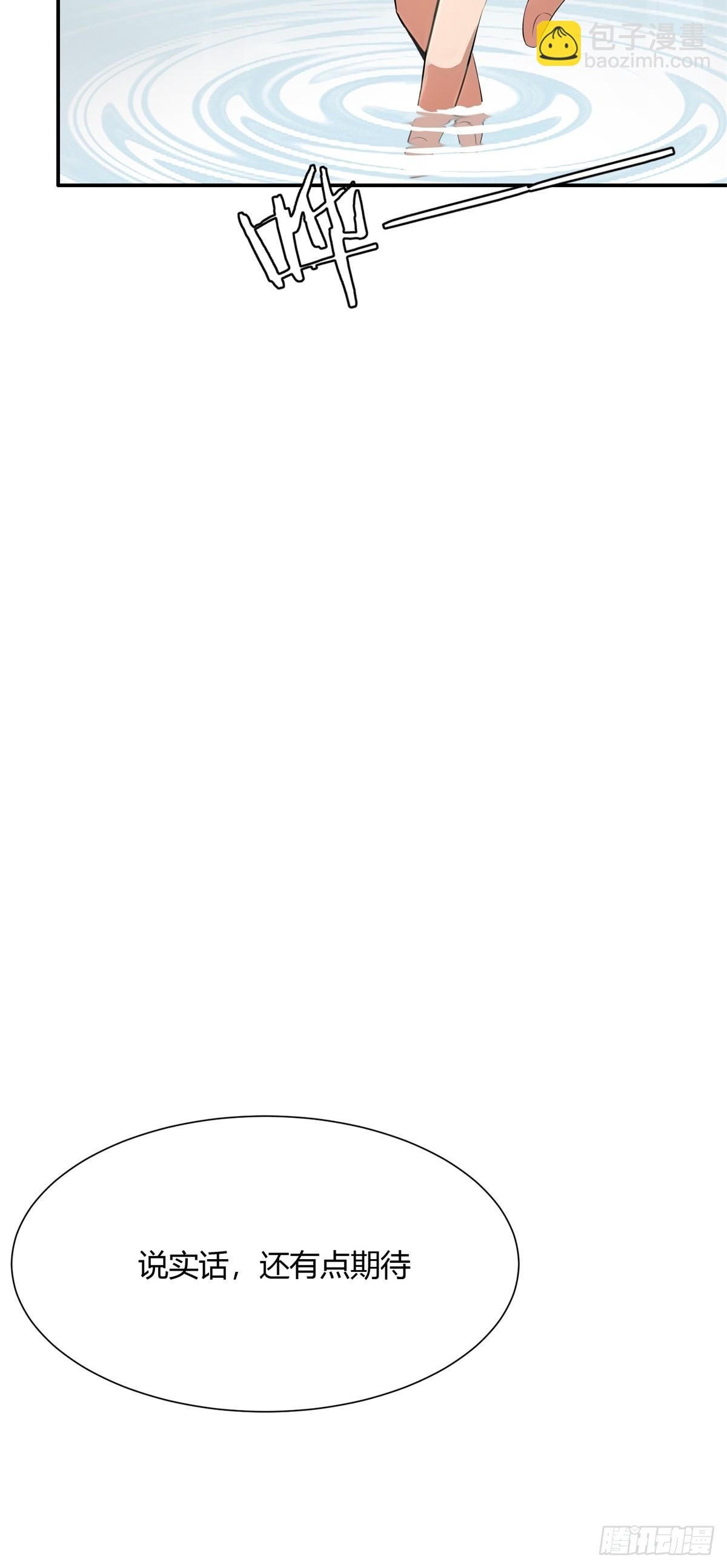 第226话