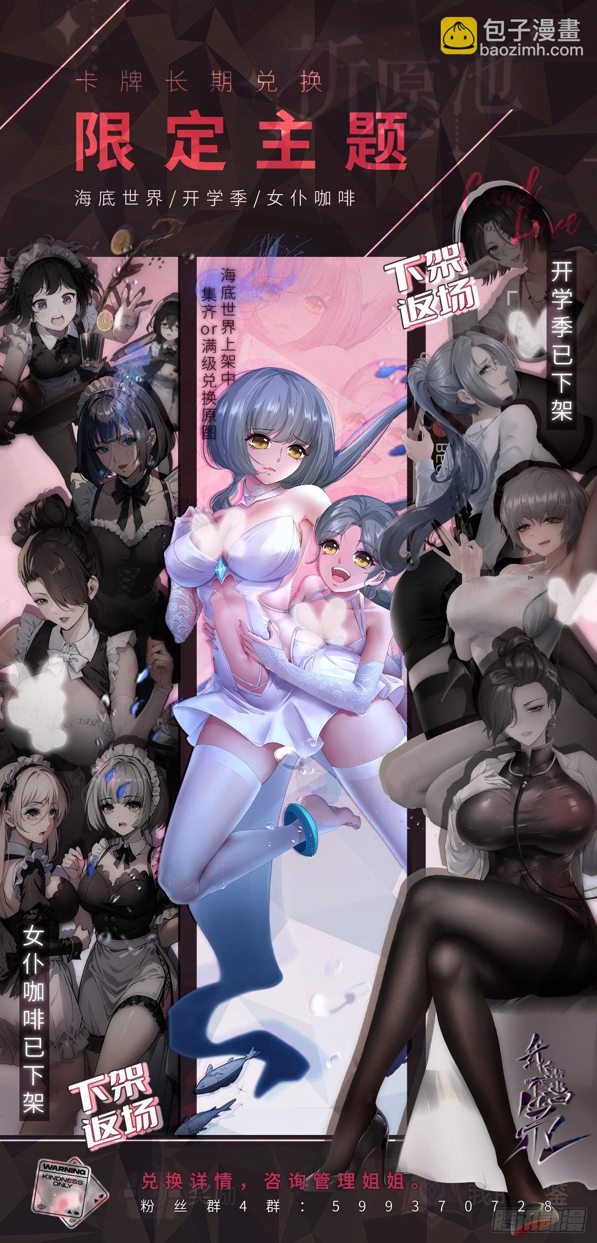 第226话