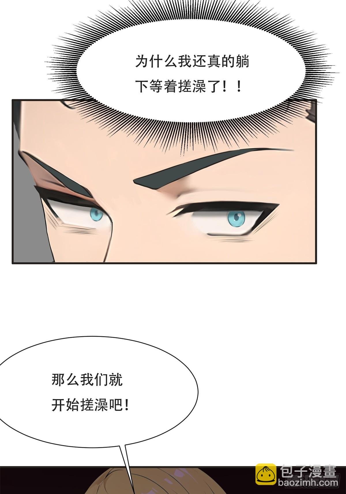 第227话