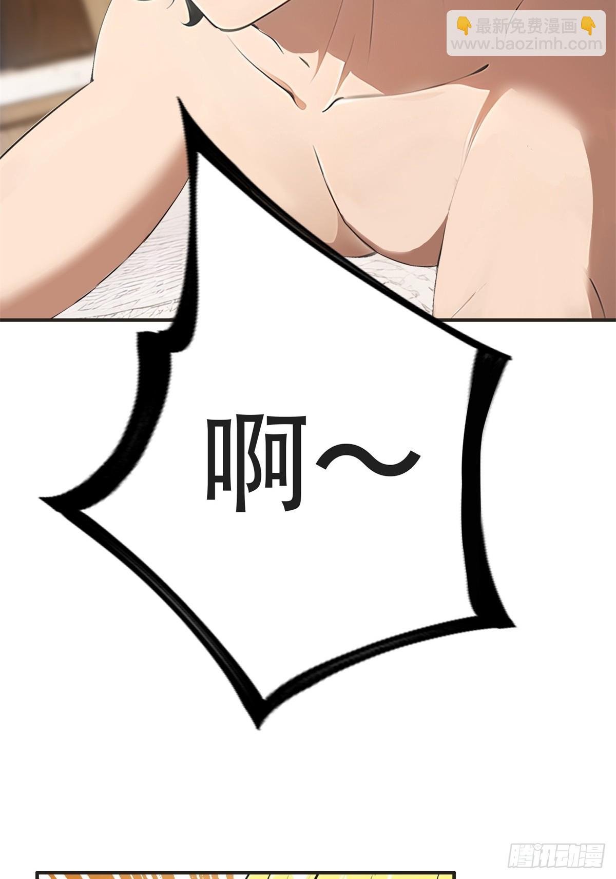 第227话