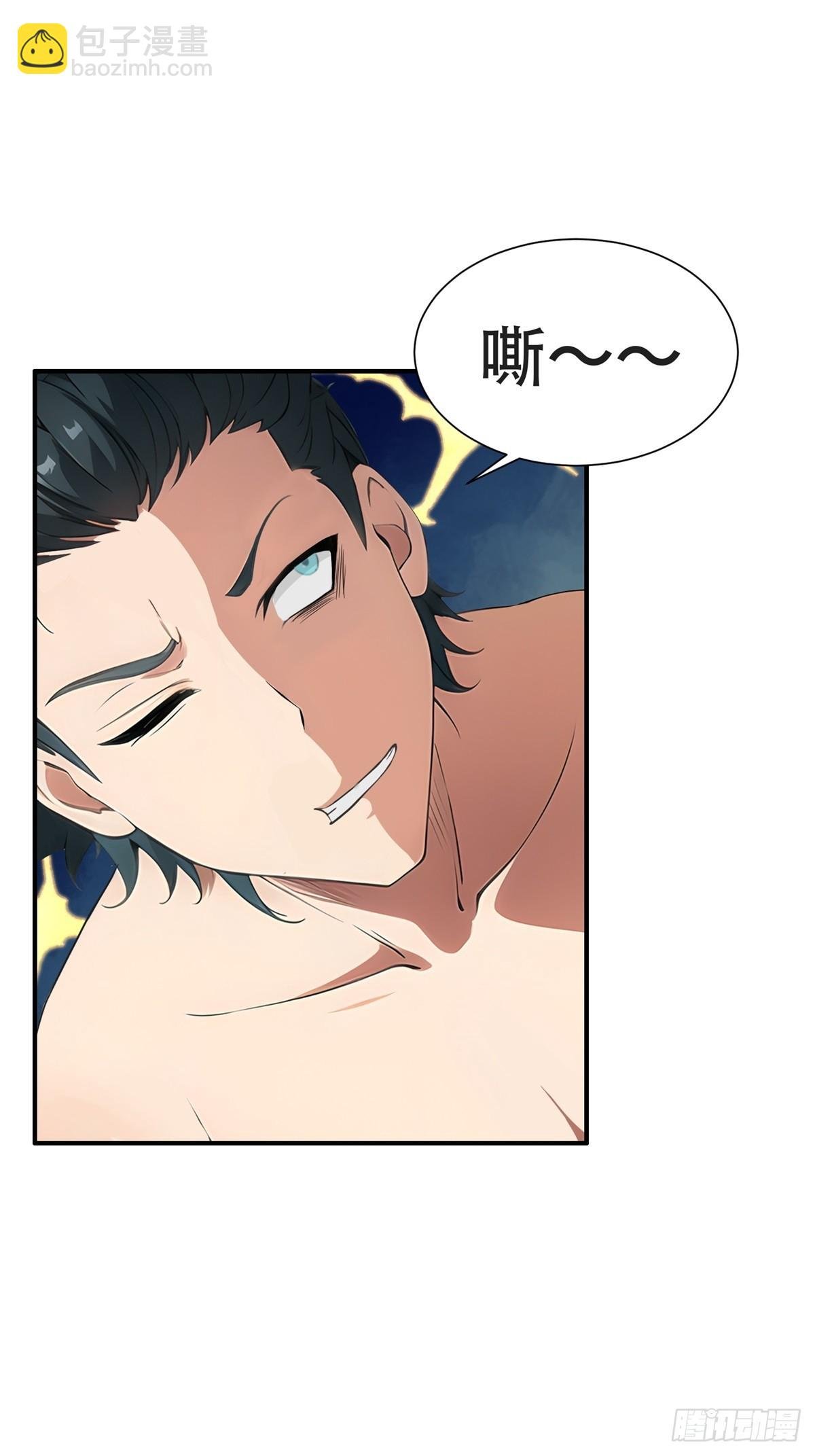 第227话