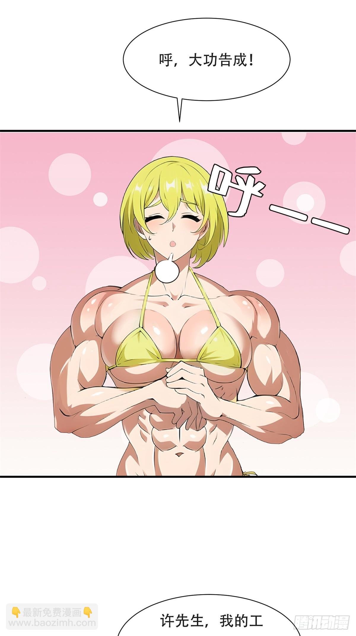 第227话