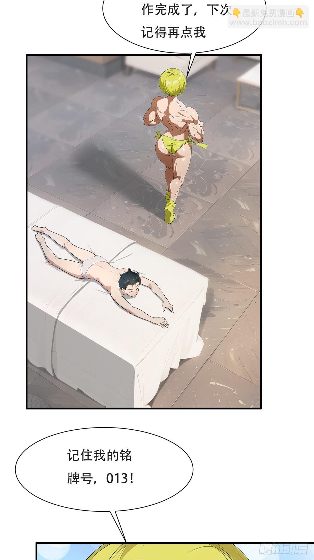 第227话