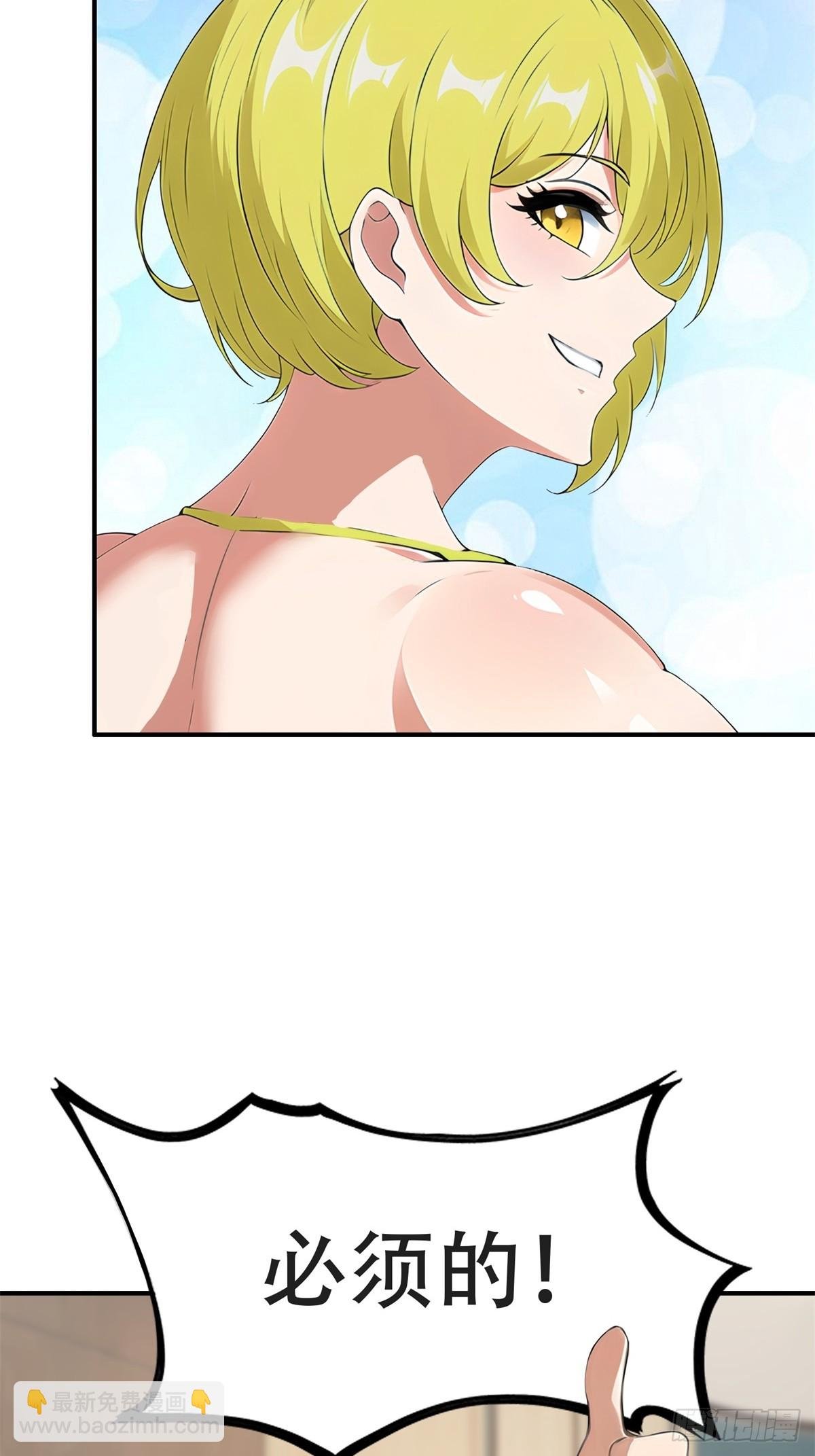 第227话