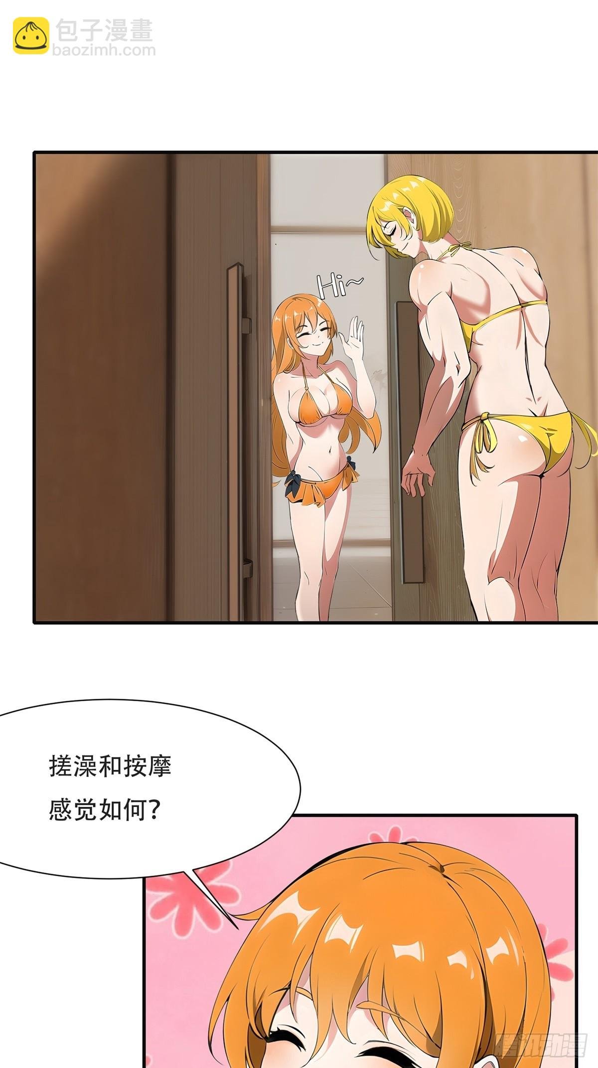 第227话