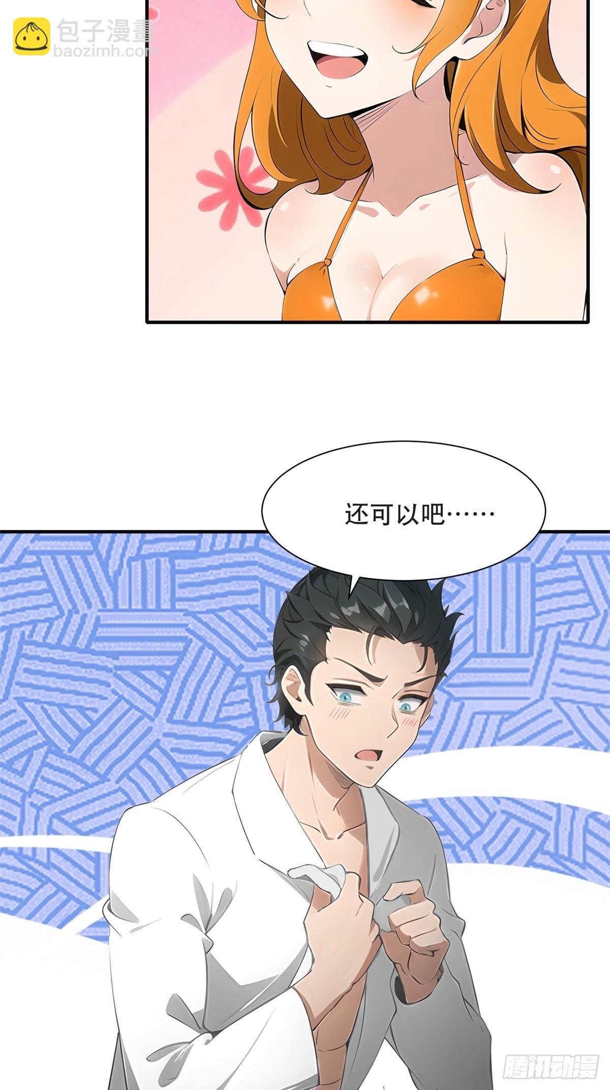 第227话