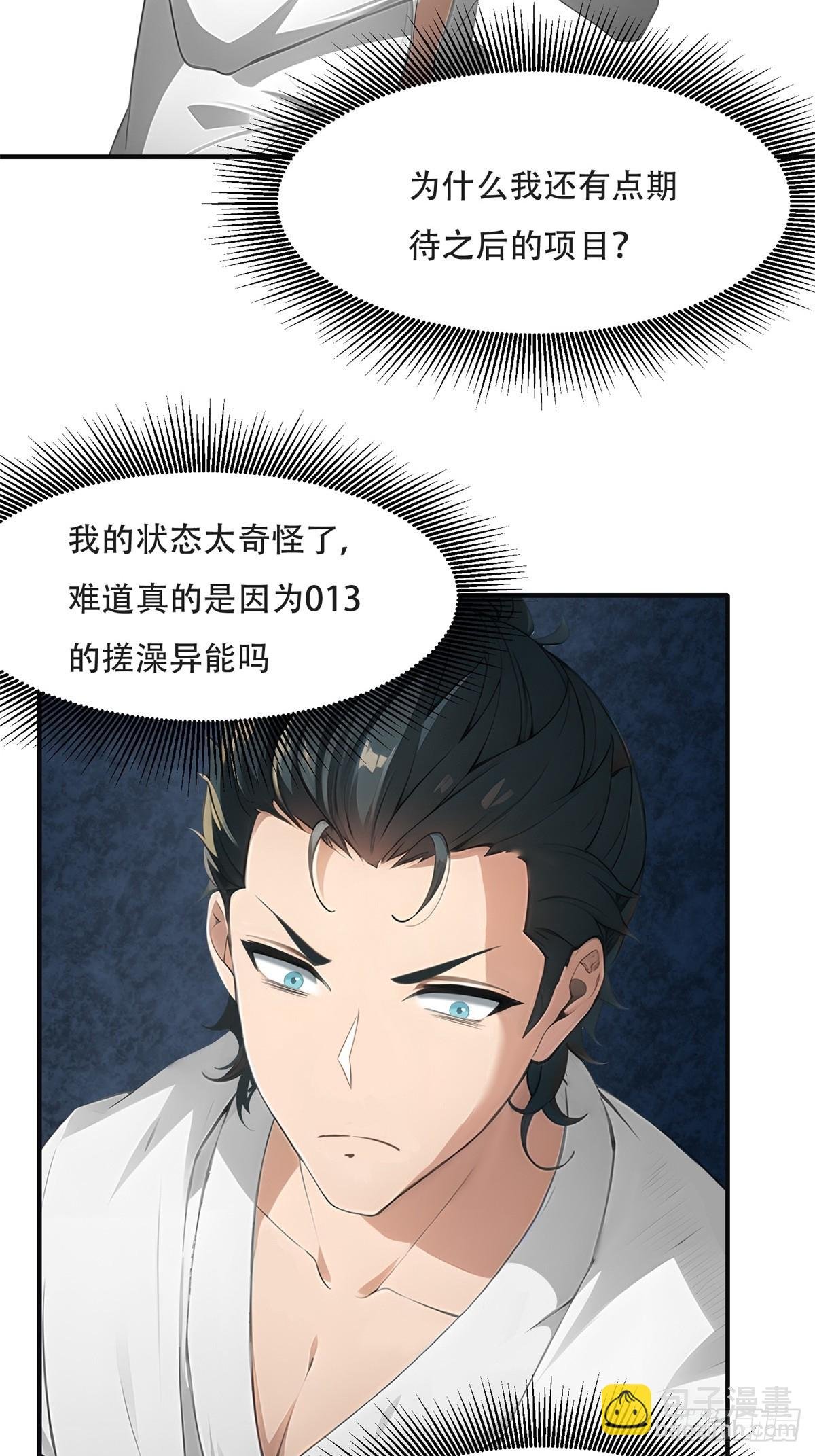 第227话