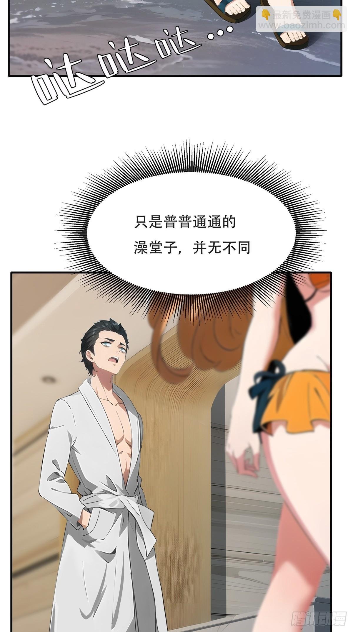 第227话