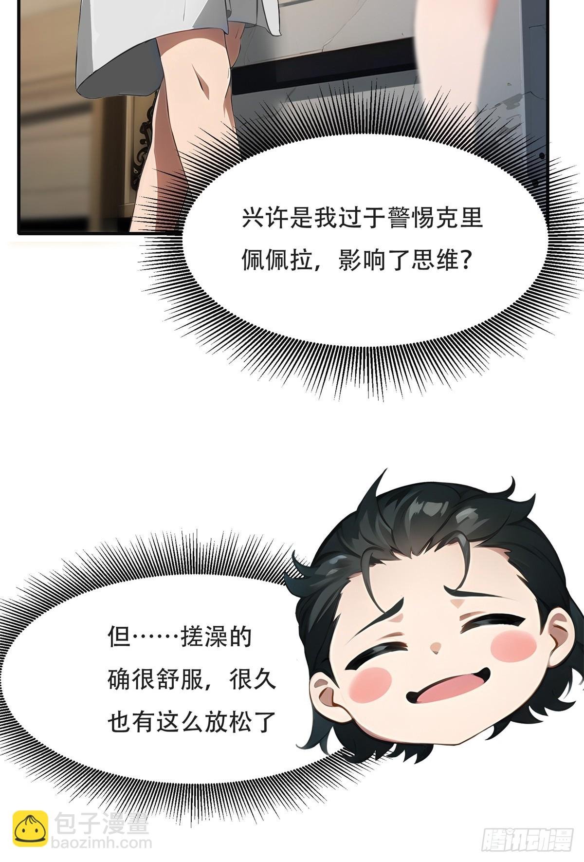 第227话