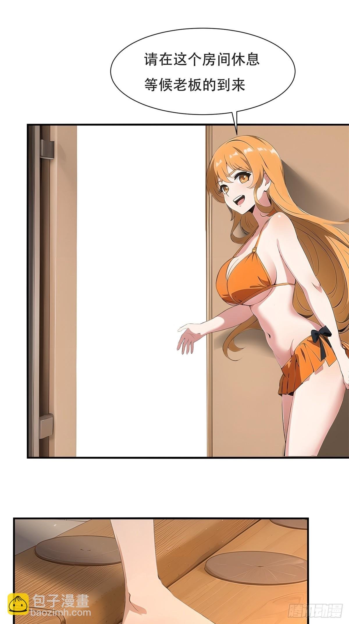 第227话
