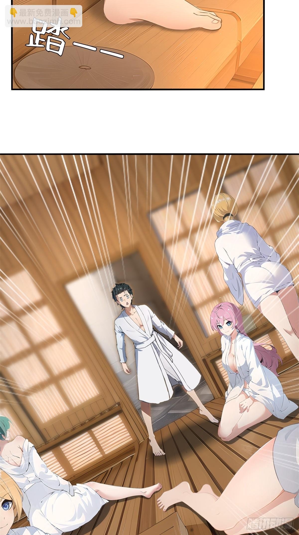 第227话