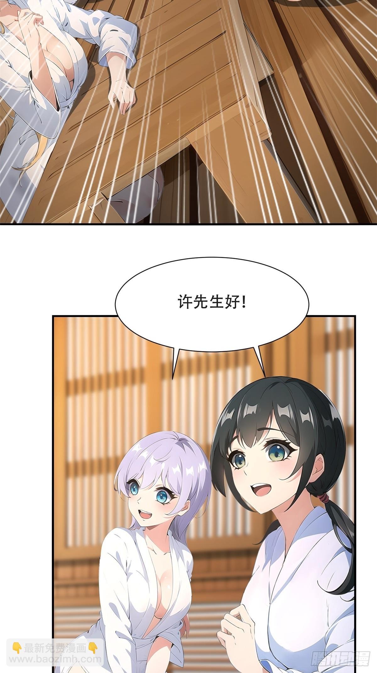 第227话