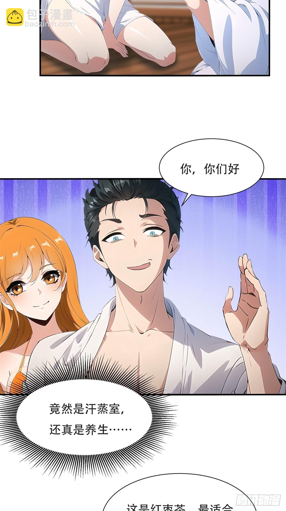 第227话