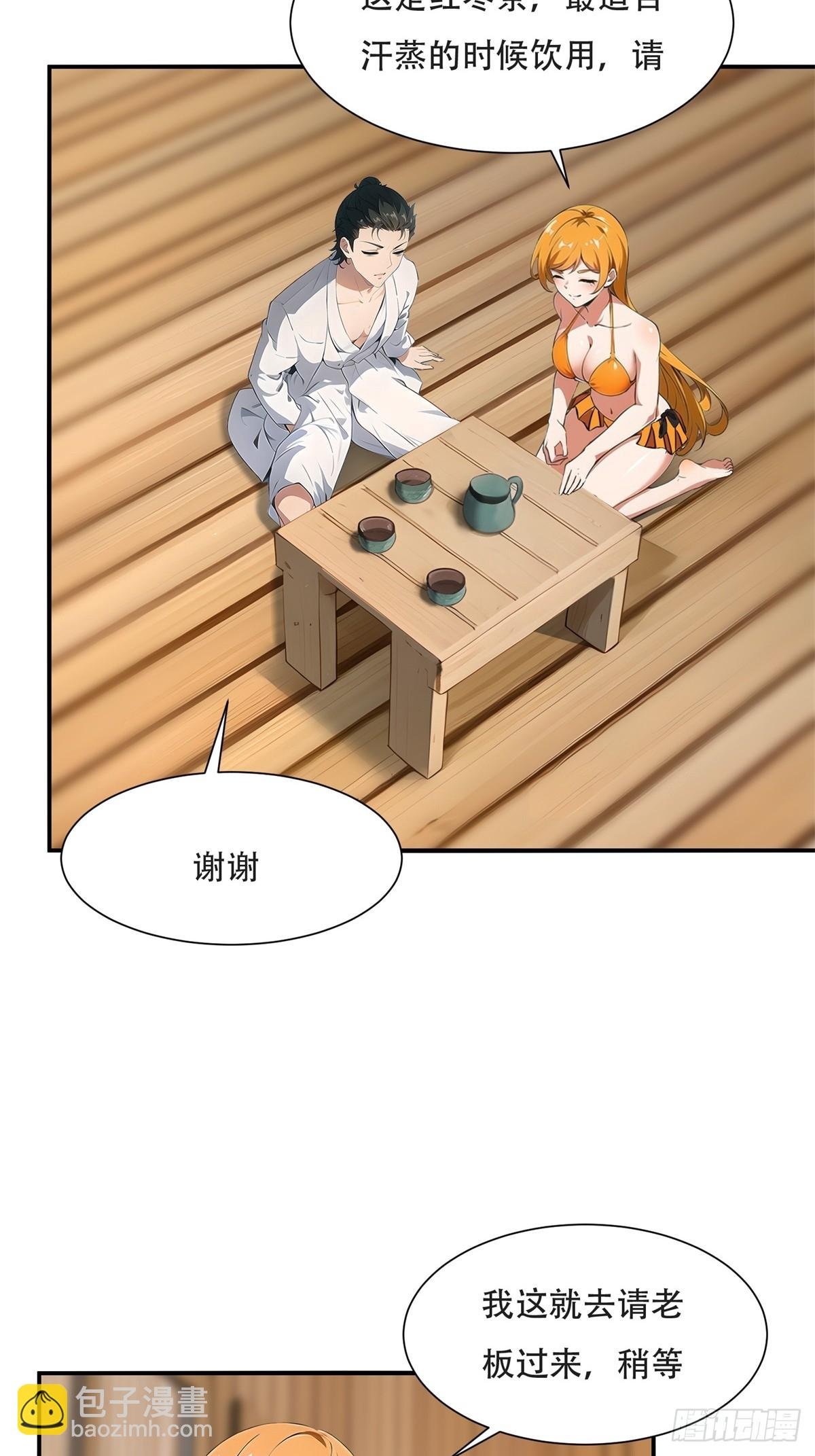 第227话