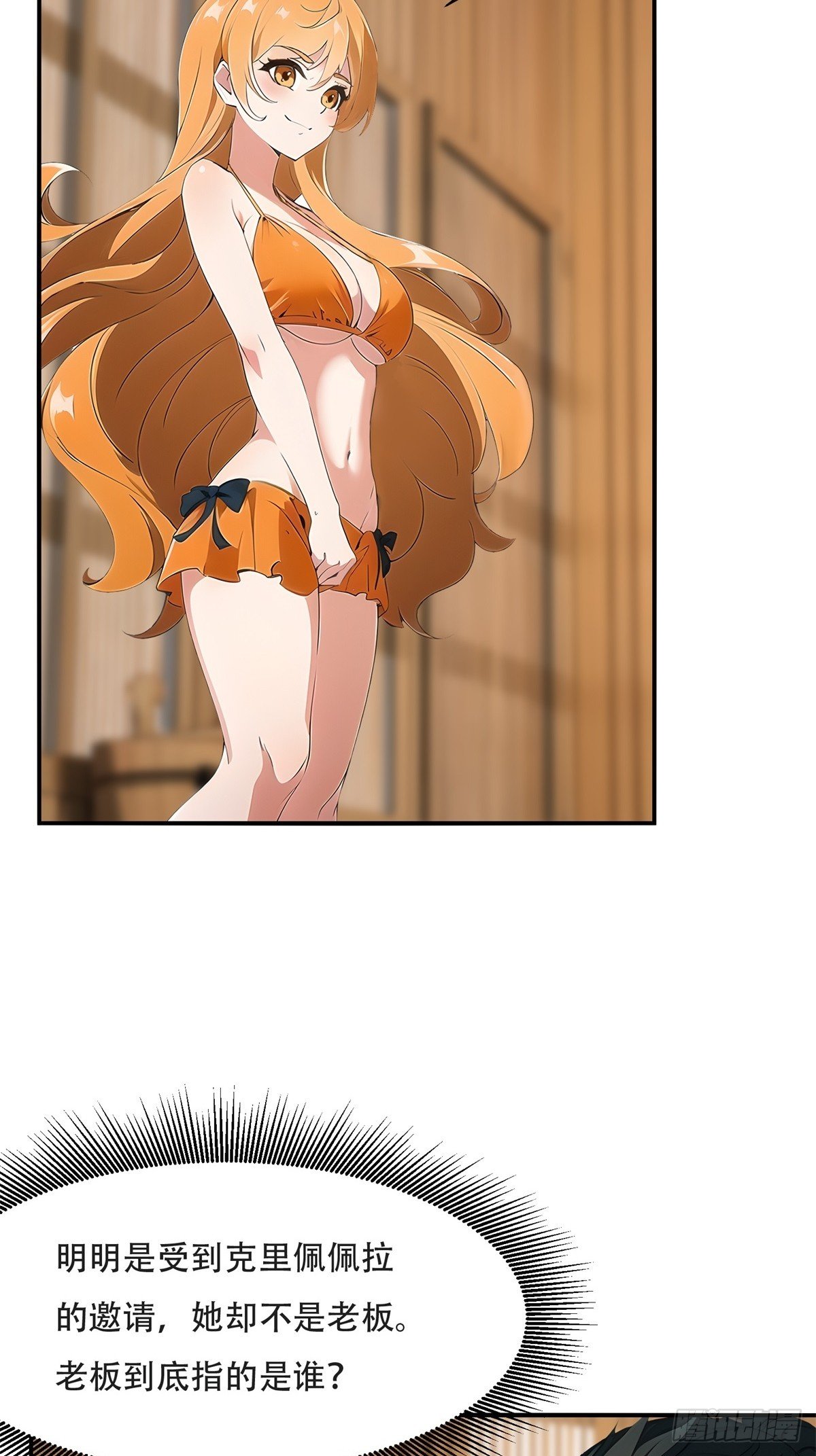 第227话