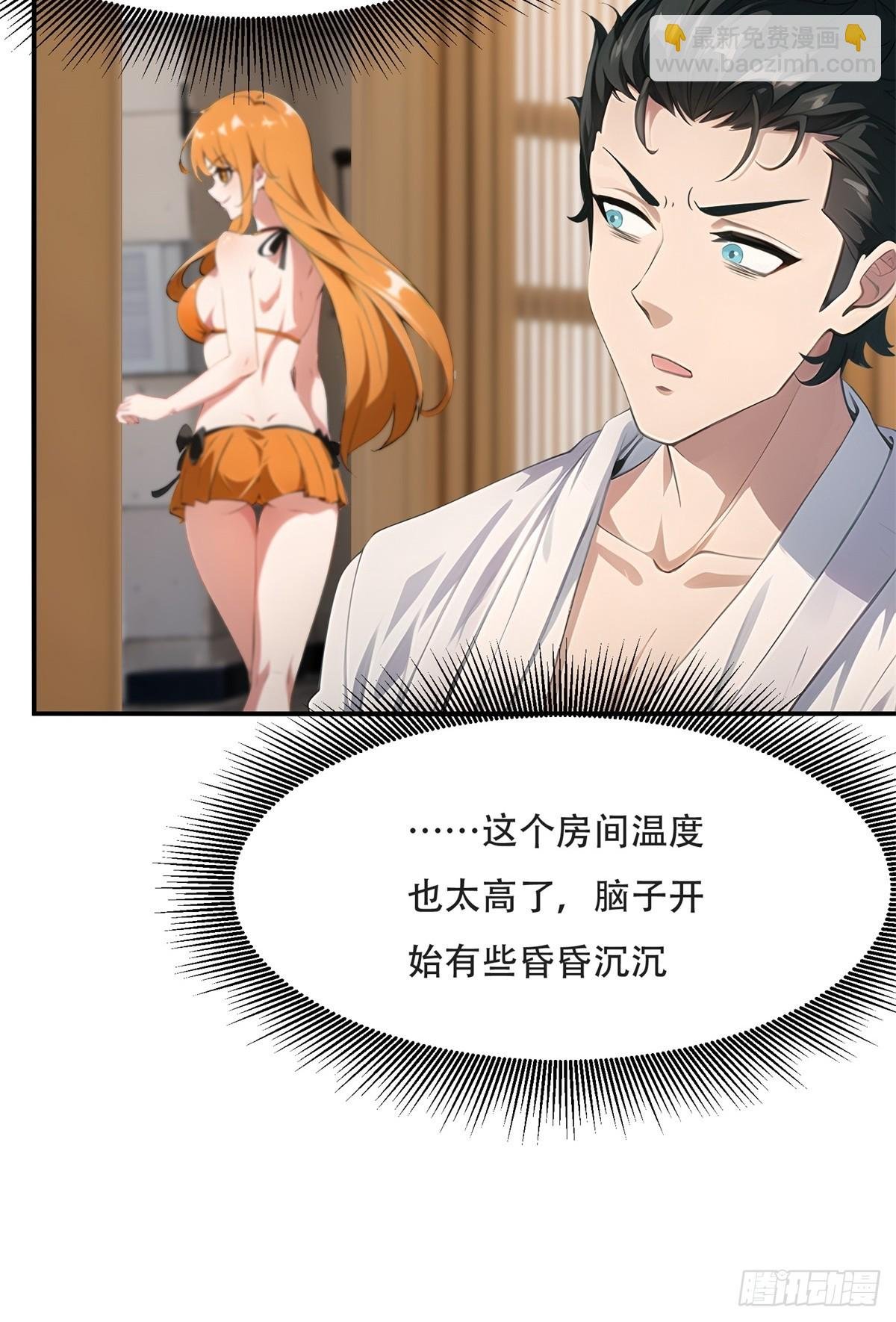 第227话