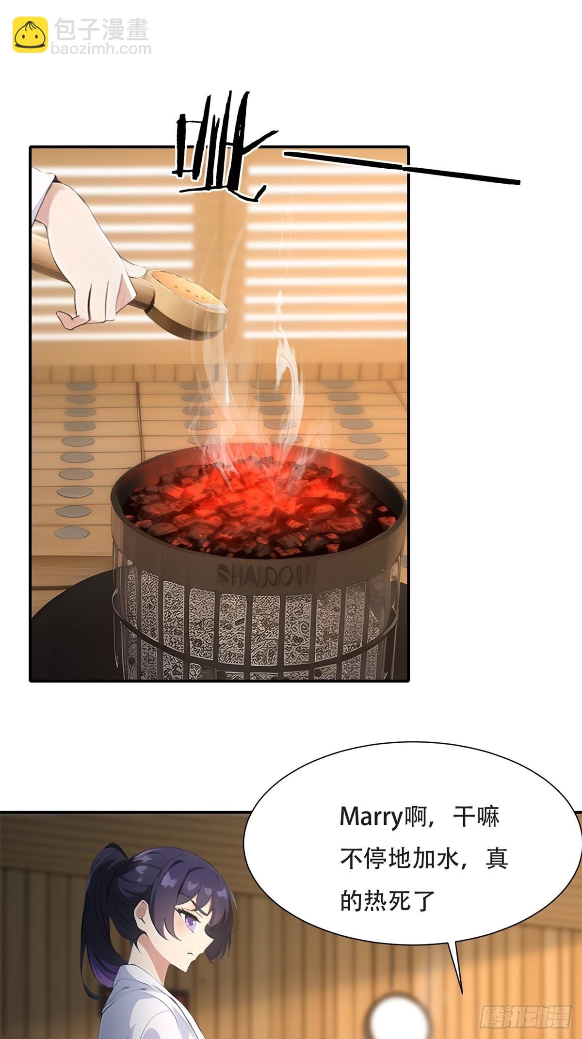 第227话