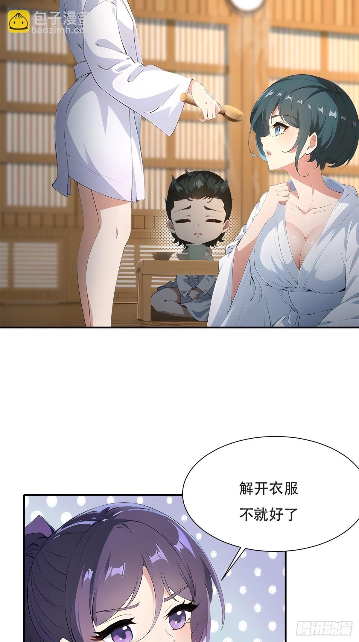 第227话