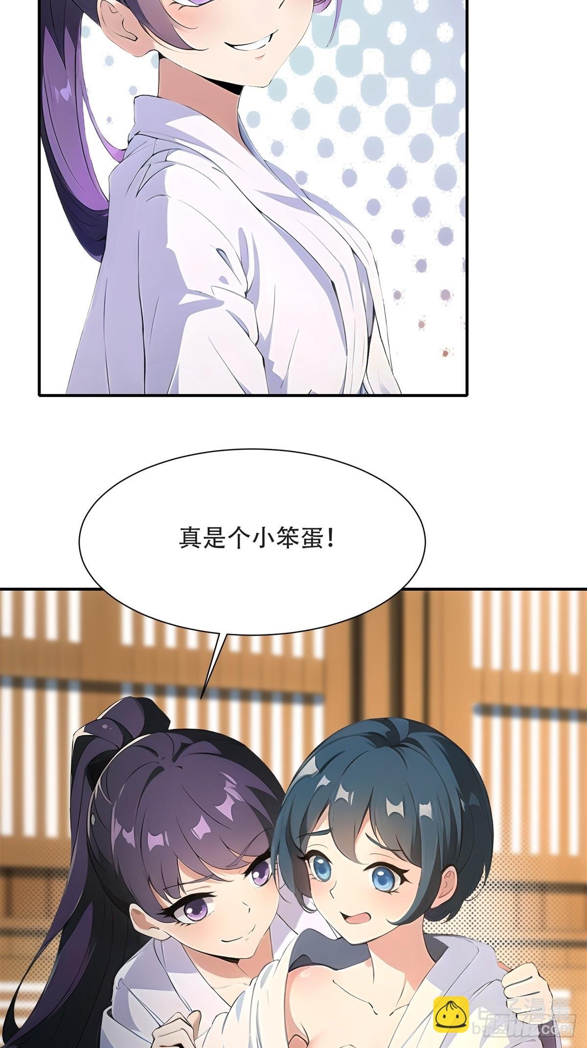 第227话