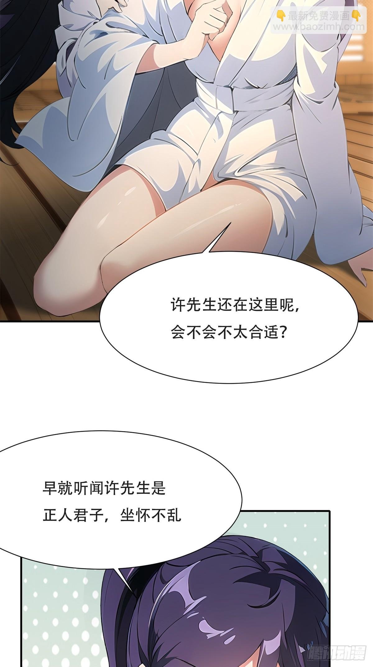 第227话
