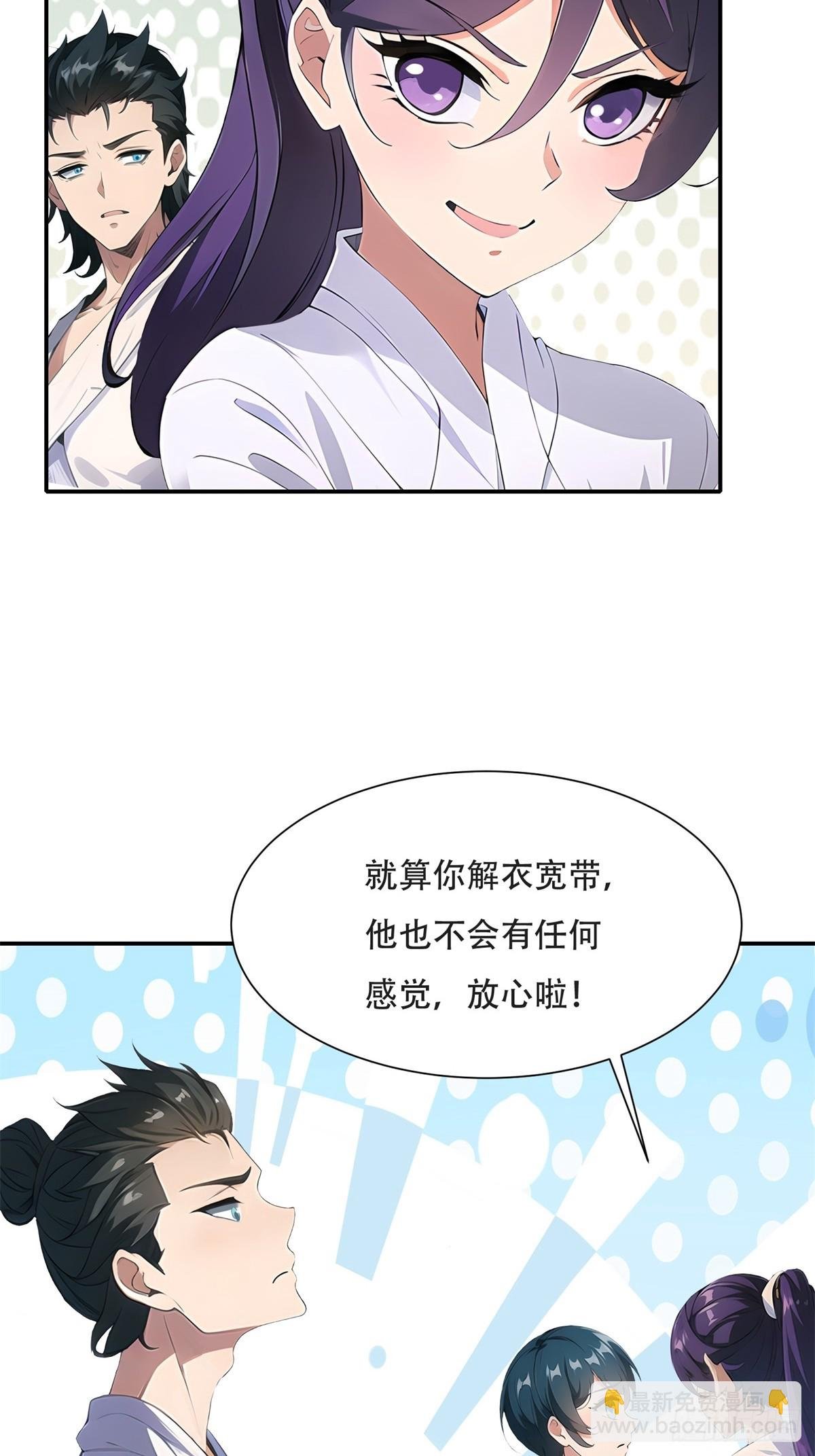 第227话