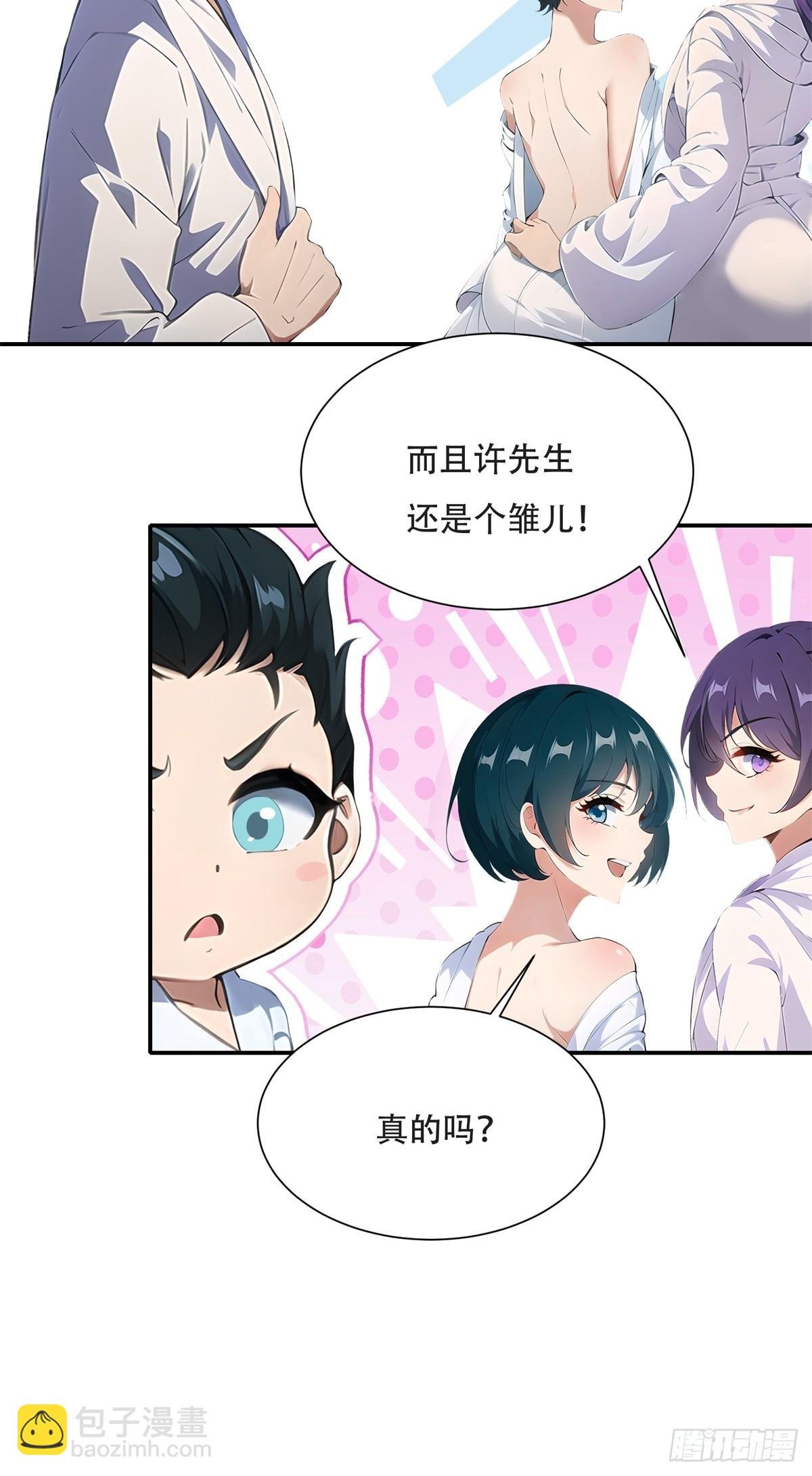 第227话