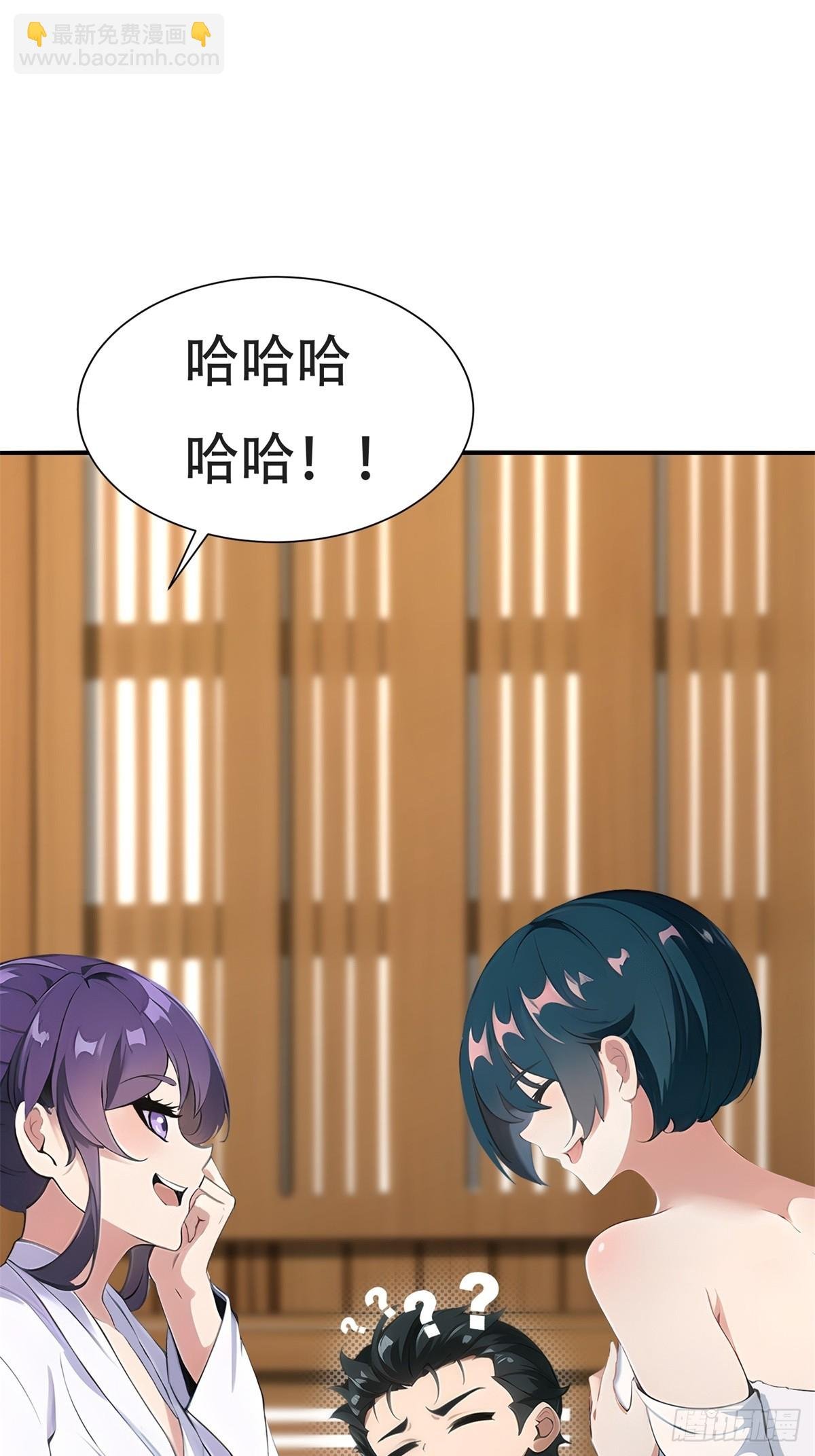 第227话