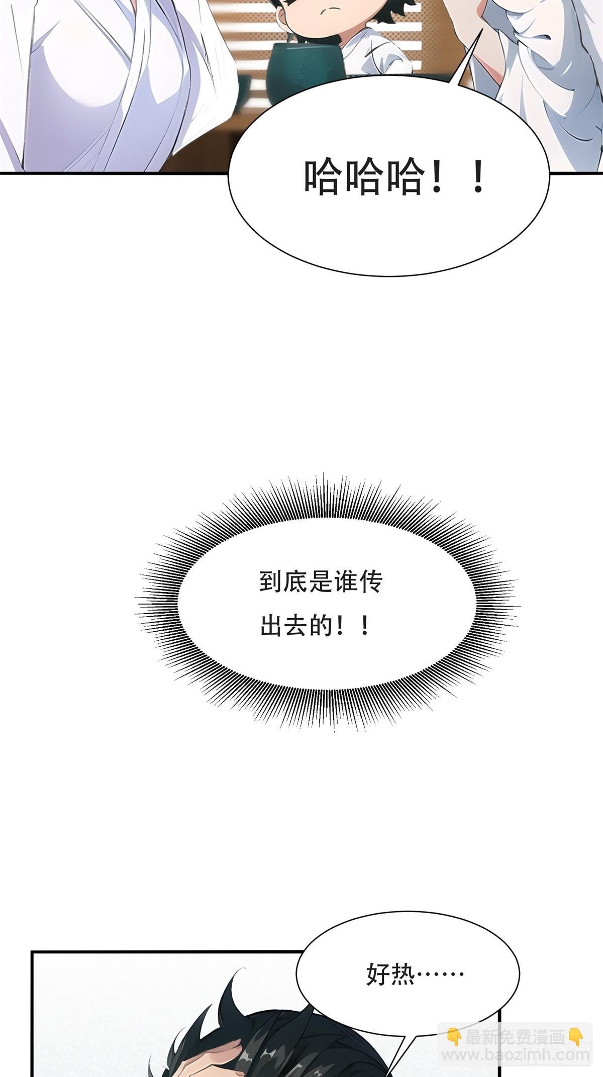 第227话