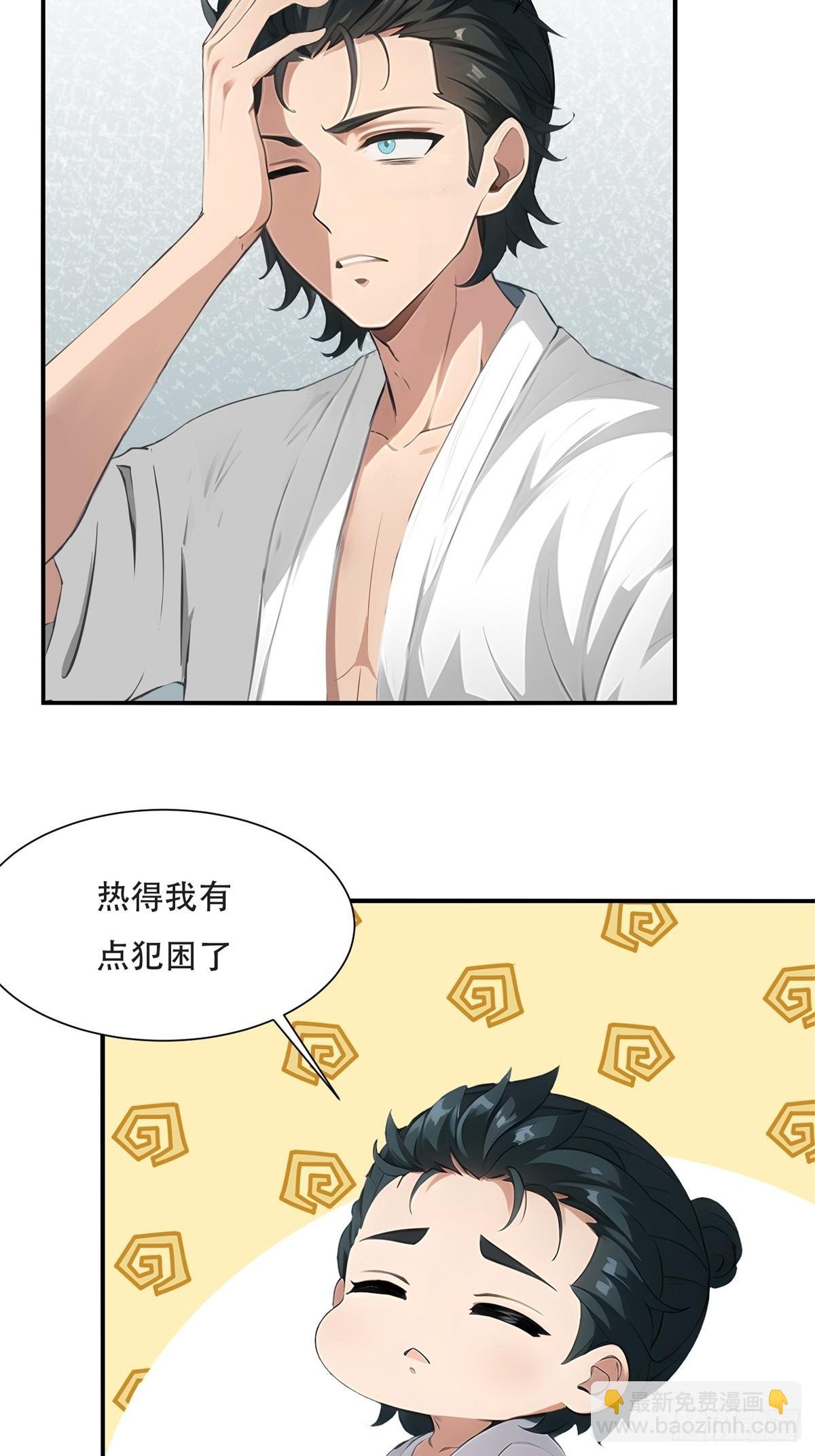 第227话