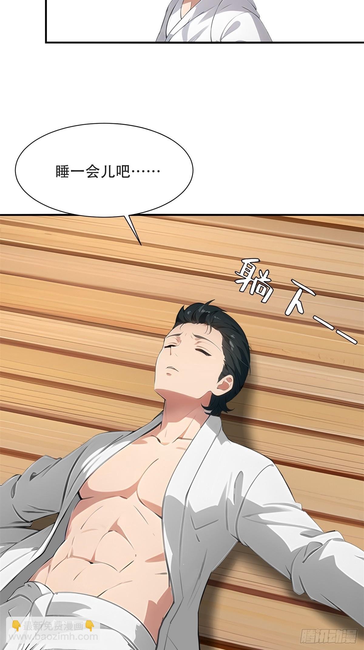 第227话