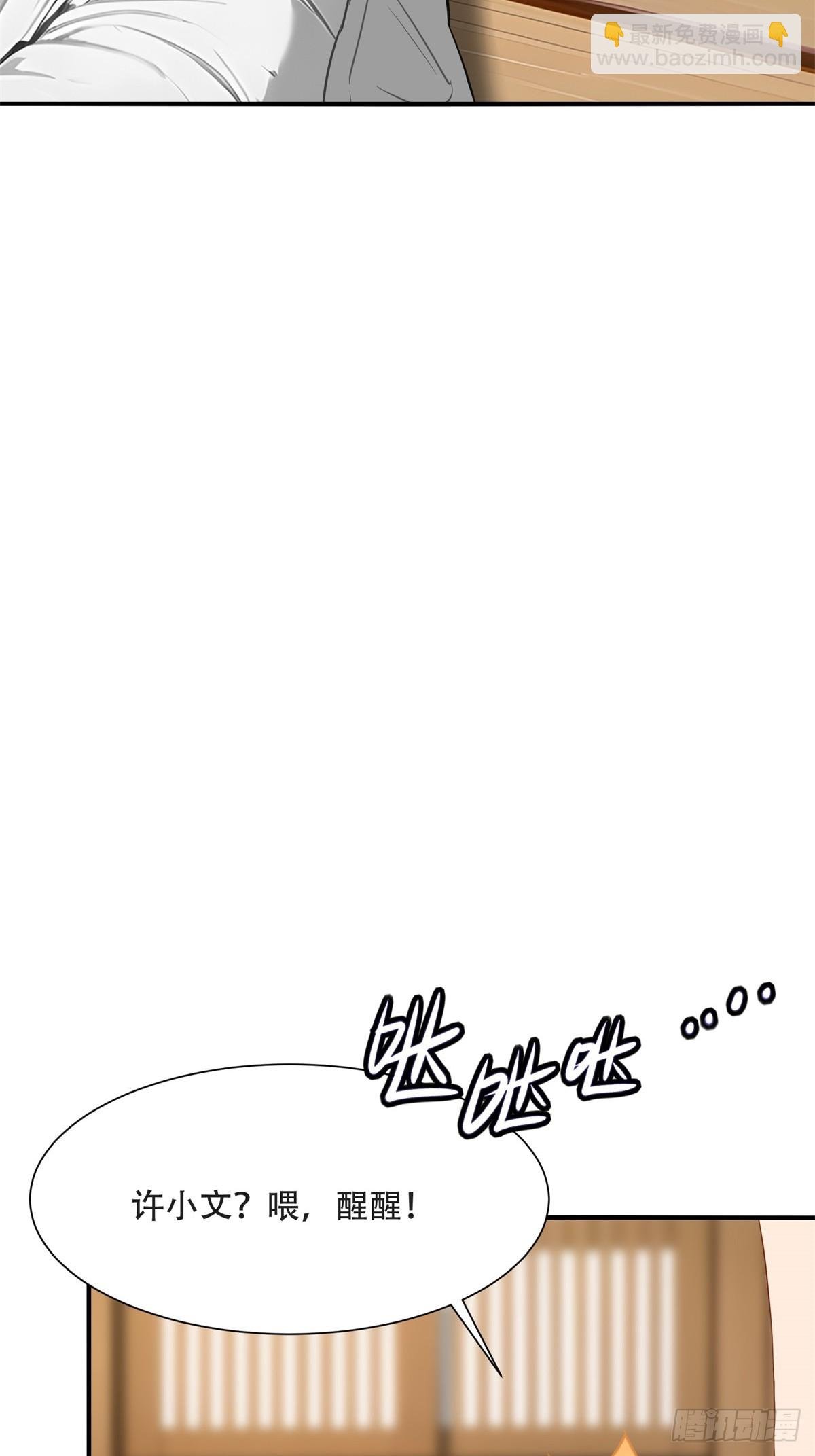第227话