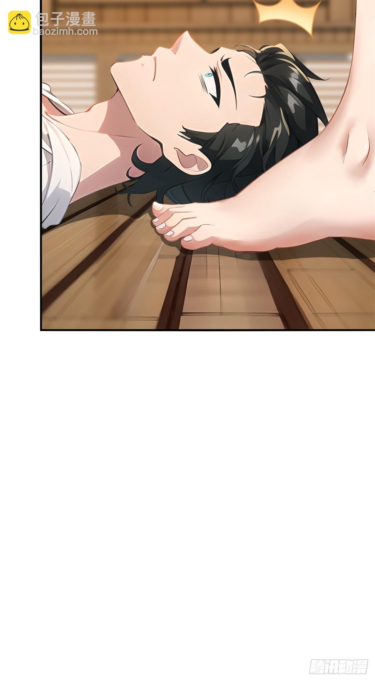 第227话
